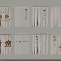 Kitchen Themed Curtains With Chinese Characters Golden Accents And Bamboo Patterns