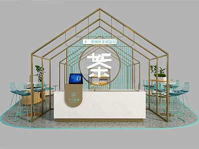 Modern Milk Tea Shop with Golden Frame Glass Structure Counter Tables and Chairs Plants 3d model