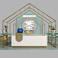Modern Milk Tea Shop with Golden Frame Glass Structure Counter Tables and Chairs Plants