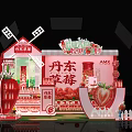 Dandong Strawberry Exhibition Booth With Red Theme Strawberry Shaped Decorations And Product Displays