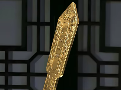 Golden Chinese Style Decorative Ornament Set With Carved Patterns And Geometric Lattice Background 3d model