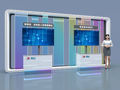 Data Driven Smart Transportation Exhibition Booth With Cloud Platform Display And CETC Presenter 3d model