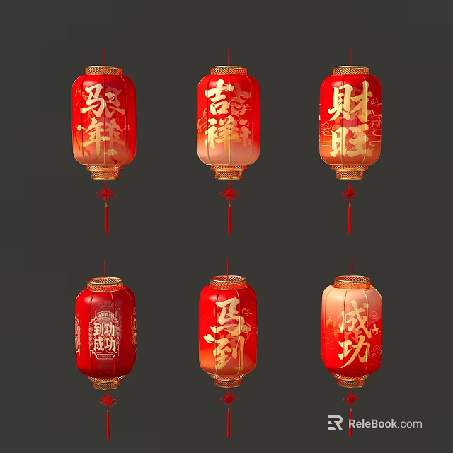 Traditional Red Chinese Lanterns With Gold Auspicious Characters For Festive Decoration 3d model 