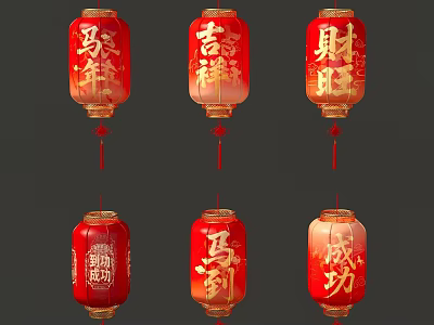 Traditional Red Chinese Lanterns With Gold Auspicious Characters For Festive Decoration 3d model
