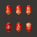Traditional Red Chinese Lanterns With Gold Auspicious Characters For Festive Decoration