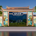Chinese style Memorial Archway with Traditional Decorative Paintings Green Trees and Mountain View