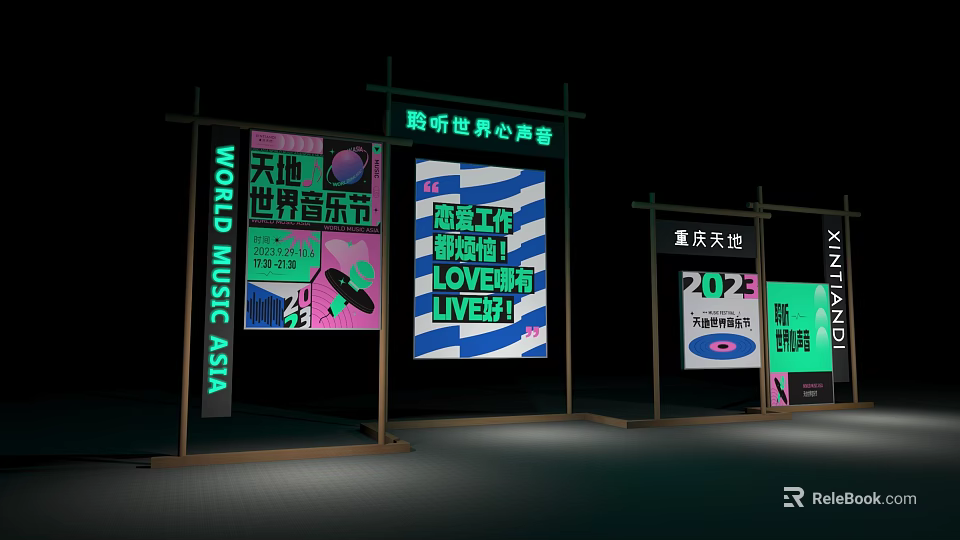 Chongqing Tiandi World Music Festival 2023 Live Party Billboard Display With Colorful Posters 3d model 