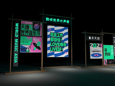Chongqing Tiandi World Music Festival 2023 Live Party Billboard Display With Colorful Posters 3d model
