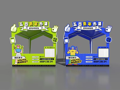 Colorful Five Districts Seafood Market Stalls With Cartoon Characters And Gesture Icons 3d model