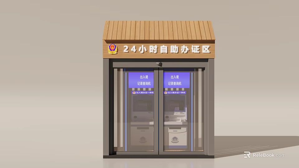 24 Hour Self service Public Security Document Processing Kiosk With Glass Doors And Digital Screens 3d model 