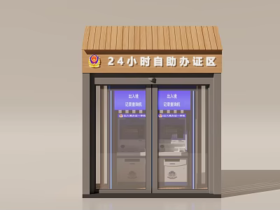 24 Hour Self service Public Security Document Processing Kiosk With Glass Doors And Digital Screens 3d model