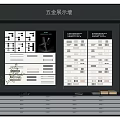 Modern Hardware Display Wall With Organized Shelves And Various Metal Products