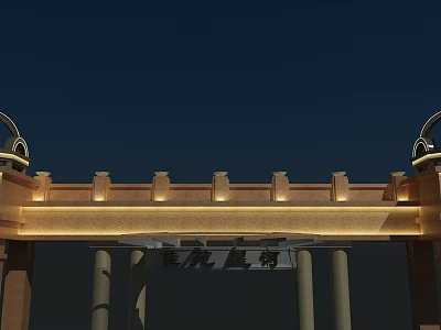 Traditional Chinese Entrance Gate With Decorative Columns And Illuminated Ornamental Top 3d model