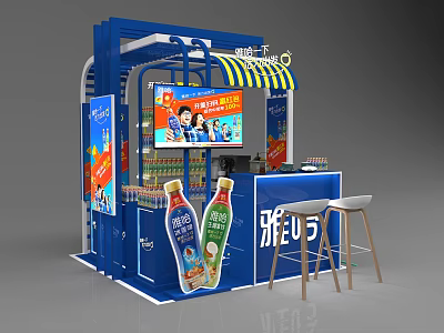 Modern Store-in-Store Ya Ha Store-in-Store Show 3d model