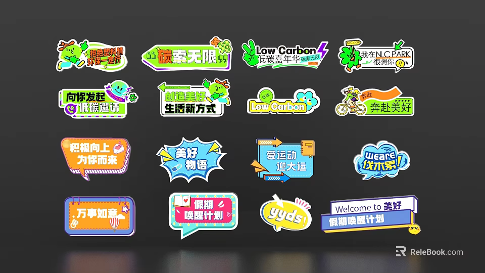Commercial Display Equipment For Promoting Low Carbon Health Slogans And Sunshine Plans 3d model 