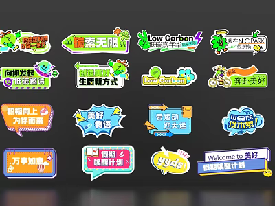 Commercial Display Equipment For Promoting Low Carbon Health Slogans And Sunshine Plans 3d model