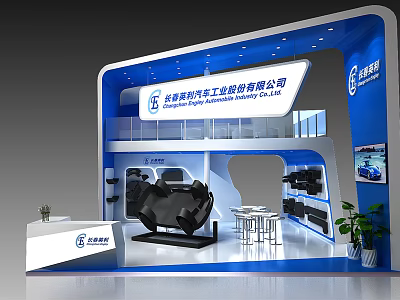 Blue Two Story Automotive Industrial Company Exhibition Booth With Reception Desk Display Equipment And Plants 3d model