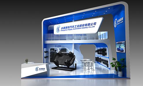 Modern Exhibition Booth Exhibition Exposition 3d model