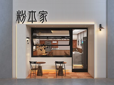 Modern Minimalist Restaurant Exterior White Striped Walls Open Kitchen Front Tables Chairs Warm Lighting 3d model