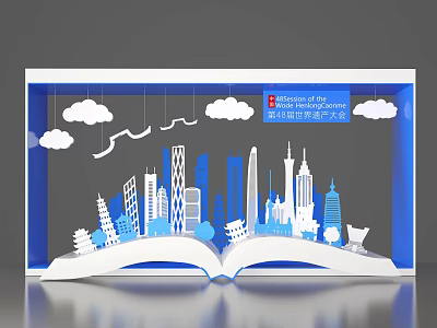 University of Life Themed Photo Spot With Open Book 3D City Skyline And Cloud Decorations 3d model
