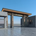 Yetian Liulin Yuan Entrance Gate Featuring Gray Brick Walls Glass Doors and Wooden Roof