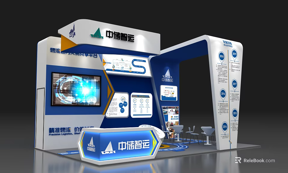 Modern Zhongde Zhiyun Exhibition Booth With Blue White Design Large Digital Screen And Information Charts 3d model 
