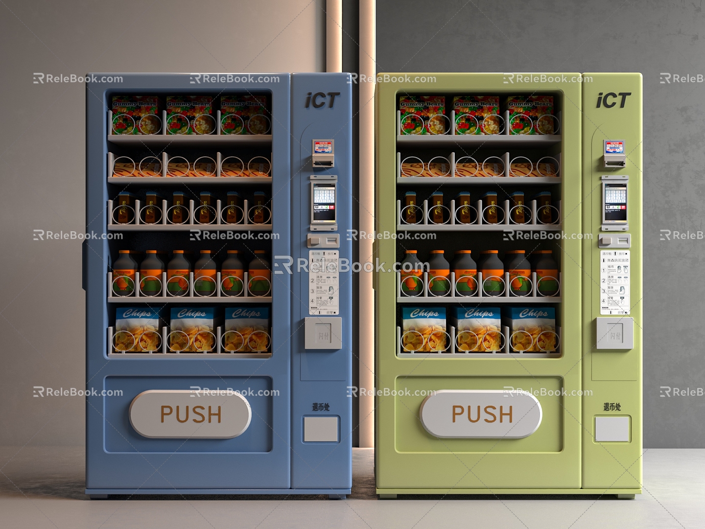 modern vending machine 3d model