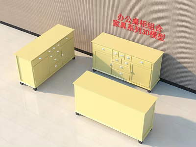 Office Storage Cabinets Combination Furniture Series 3D Model Display Set 3d model