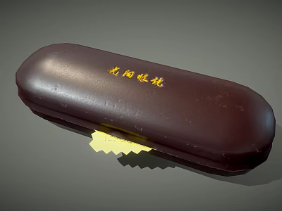 Dark Brown Eyeglass Case With Smooth Surface And Guangyang Glasses Golden Text 3d model