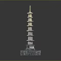 Traditional Multi Tiered Tower Structure With Square Base And Decorative Top 3d model