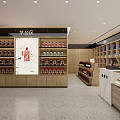Modern Tobacco and Liquor Store Interior With Moutai Area And Display Shelves And Checkout Counter