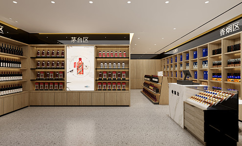 Modern Tobacco Hotel Tobacco and Alcohol Shop 3d model