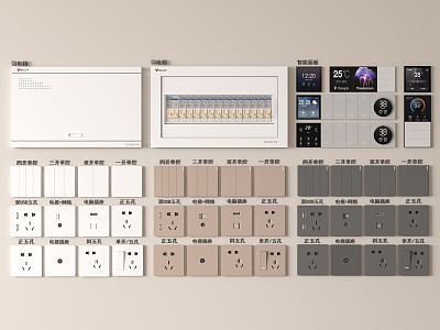 Switch socket combination mobile rail socket intelligent switch panel distribution box 3d model