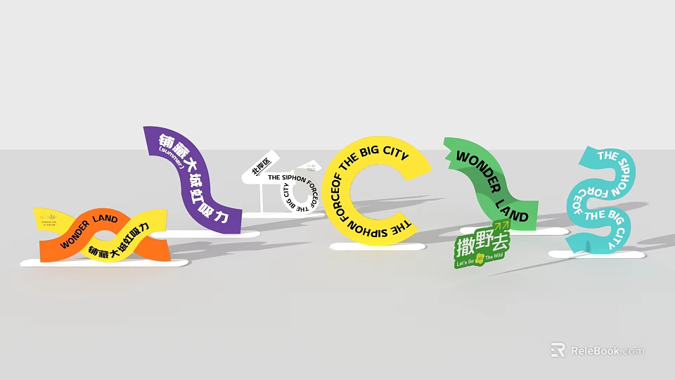 Colorful Directional Road Signs for Navigating Various Urban Locations 3d model 