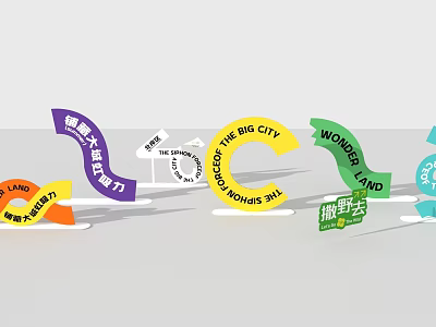 Colorful Directional Road Signs for Navigating Various Urban Locations 3d model