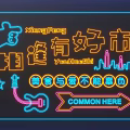 Vibrant Neon Sign For Gathering Market With Food Love And Common Here