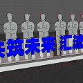 Innovative Launch Device with Human Silhouettes and Scales for Future Convergence