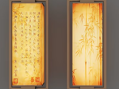 Chinese Traditional Wall Lamps With Calligraphy Art And Bamboo Patterns Wooden Frame 3d model