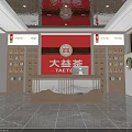 Modern Specialty Store Interior Design With Wooden Display Shelves And Marble Counter