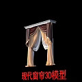 Modern Curtains 3D Model with Layered Design and Elegant Drapery Details