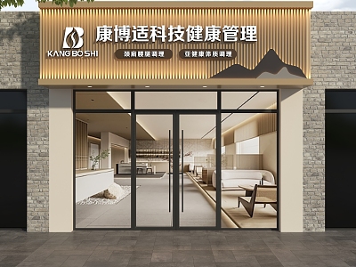 Health Care Hall Door Head Physiotherapy Hall Door Head Health Management Door Head Moxibustion Hall Door Head New Chinese Style Door Head Door Head Door Head Design Door Head 3d model