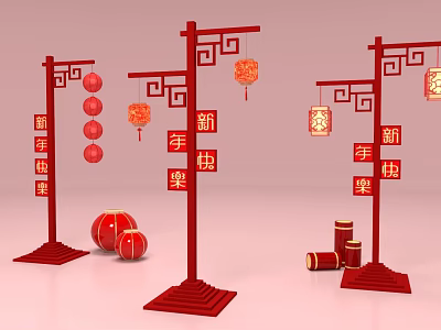 Chinese New Year Decorative Pillars With Red Lanterns And Festive Couplets 3d model