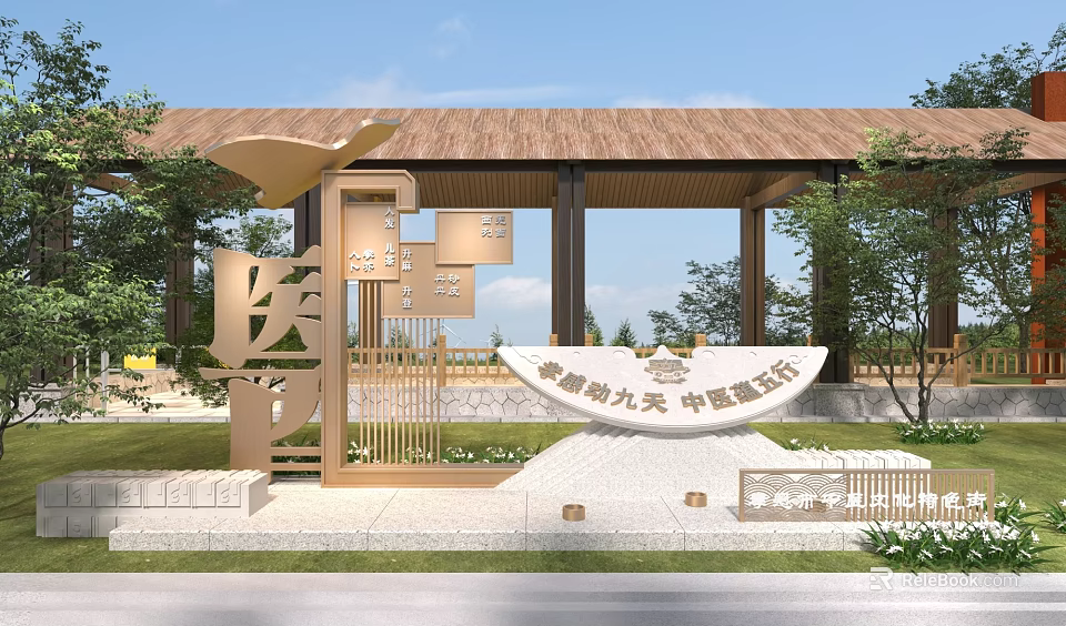 Spiritual Fortress of Traditional Chinese Medicine Rehabilitation Center With Wooden Pavilion And Green Plants 3d model 