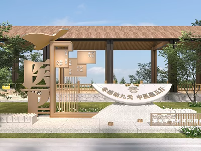 Spiritual Fortress of Traditional Chinese Medicine Rehabilitation Center With Wooden Pavilion And Green Plants 3d model
