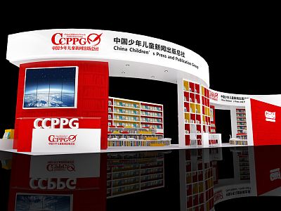 Modern Exhibition Booth Exhibition Exposition model