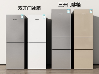 Refrigerator Double Door Refrigerator Double Door Refrigerator 3d model