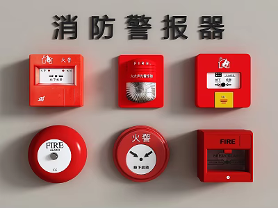 Red Fire Alarm Devices And Safety Equipment For Emergency Alert Systems 3d model