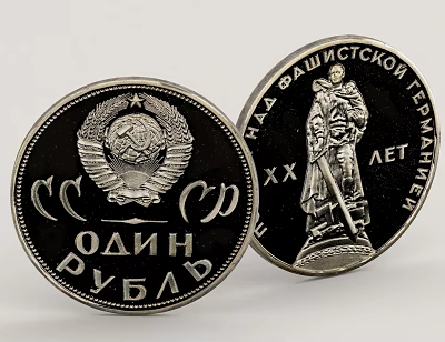 Collectible Soviet Ruble Vintage Coins With Emblem And Figure Statue Design 3d model