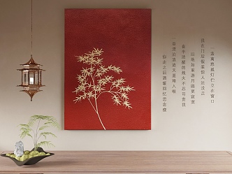 Quiet decorative painting 3d model