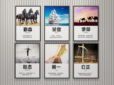 Motivational Office Wall Art With Diligence Honor Mission Mindset First Justice Themes 3d model